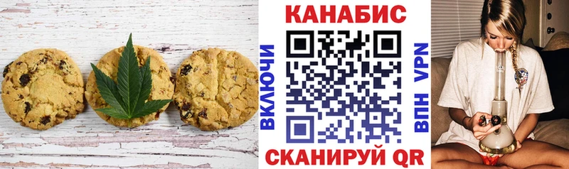 kraken ссылки Валдай Cannafood конопля купить