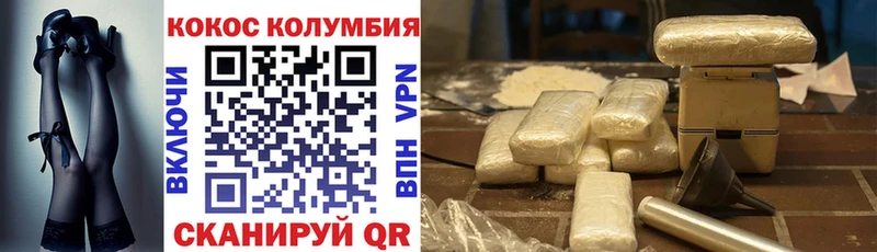 Кокаин Перу  Валдай 