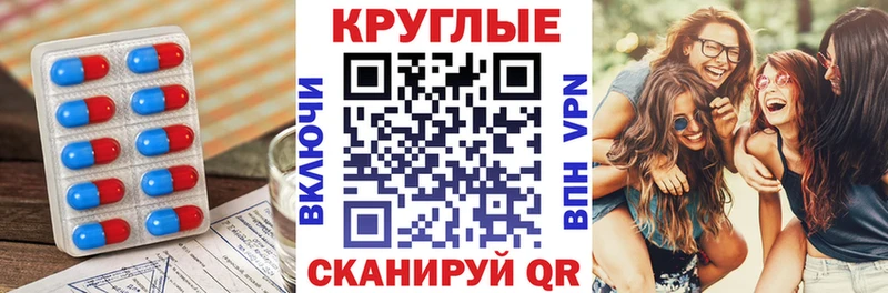 купить закладку Валдай Экстази 300 mg