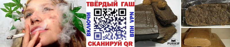 ГАШ Изолятор  наркотики  гидра ТОР  Валдай 
