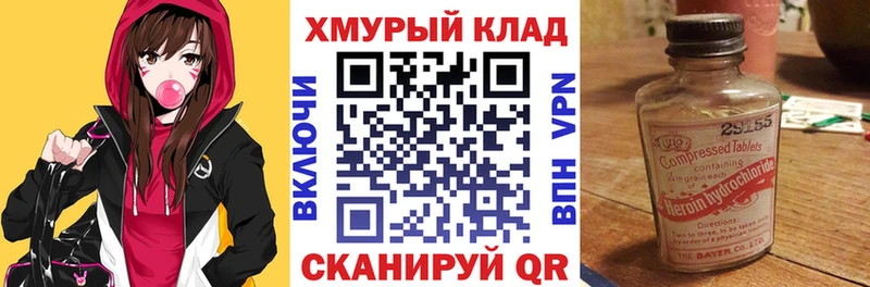 ГЕРОИН Афган  Валдай 