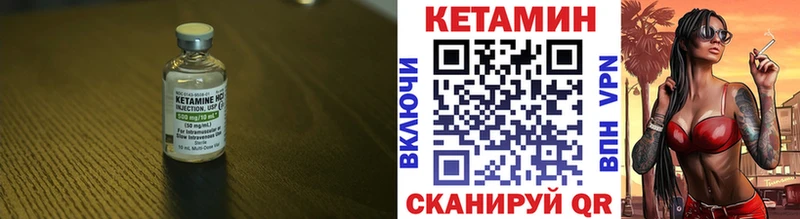 Кетамин ketamine  купить наркотик  OMG онион  Валдай 