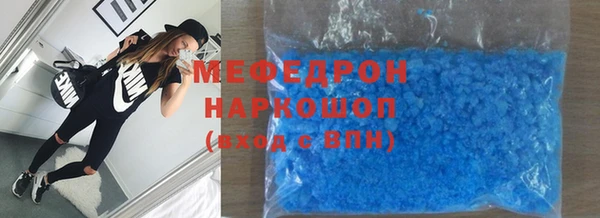 ALPHA PVP Балабаново