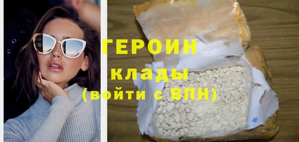 ALPHA PVP Балабаново