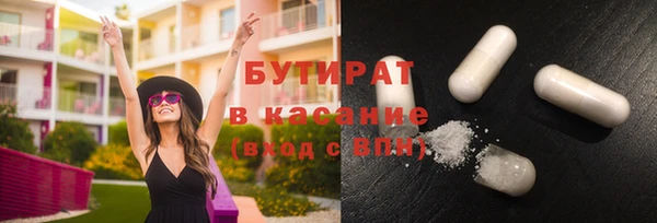 амфетамин Балахна
