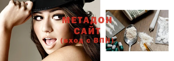 ALPHA PVP Балабаново