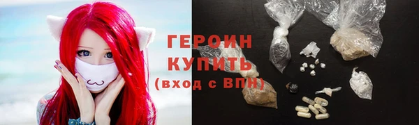 ALPHA PVP Балабаново