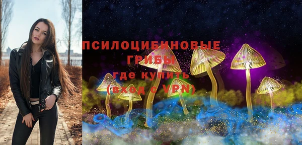 ALPHA PVP Балабаново