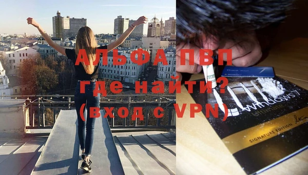 амфетамин Балахна