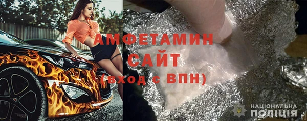амфетамин Балахна