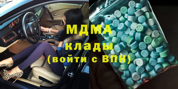амфетамин Балахна