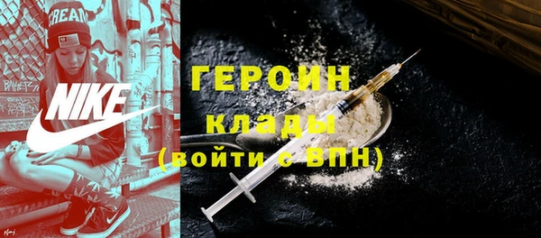 ALPHA PVP Балабаново