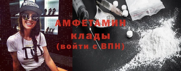 амфетамин Балахна