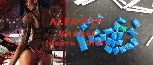 амфетамин Балахна