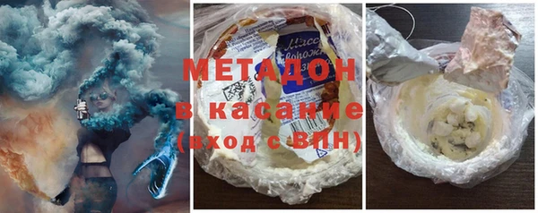 ALPHA PVP Балабаново