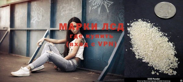 амфетамин Балахна