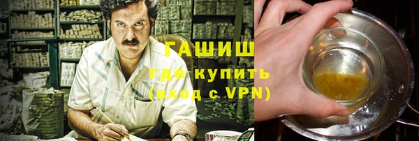 амфетамин Балахна