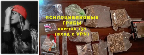 амфетамин Балахна