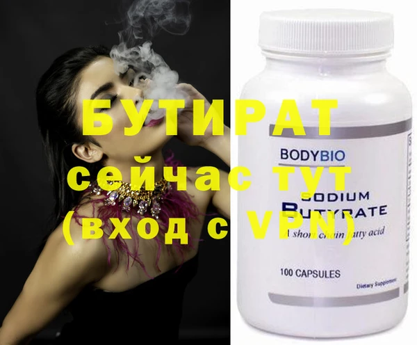 прущие крисы Баксан