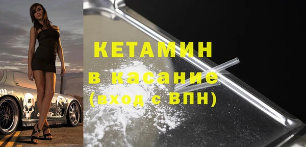 амфетамин Балахна
