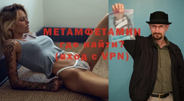 амфетамин Балахна