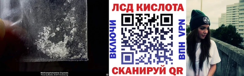 Лсд 25 экстази ecstasy  Валдай 