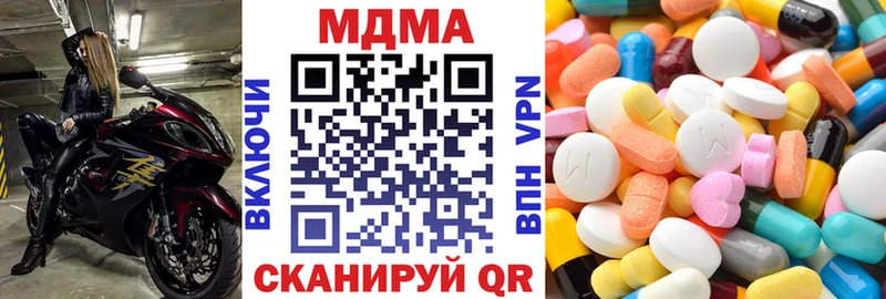 блэк спрут tor  купить   Валдай  MDMA VHQ 