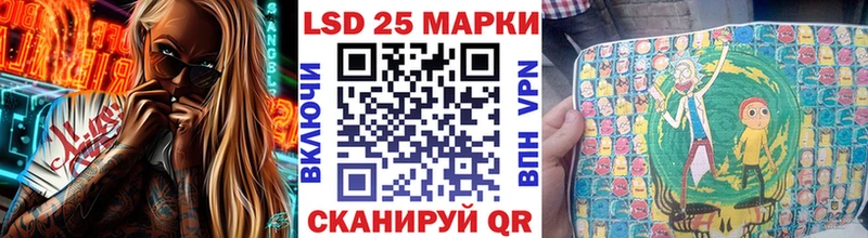 ссылка на мегу онион  Валдай  Марки 25I-NBOMe 1500мкг 