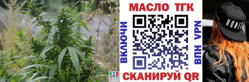 дарнет шоп  omg ТОР  ТГК жижа  Валдай 