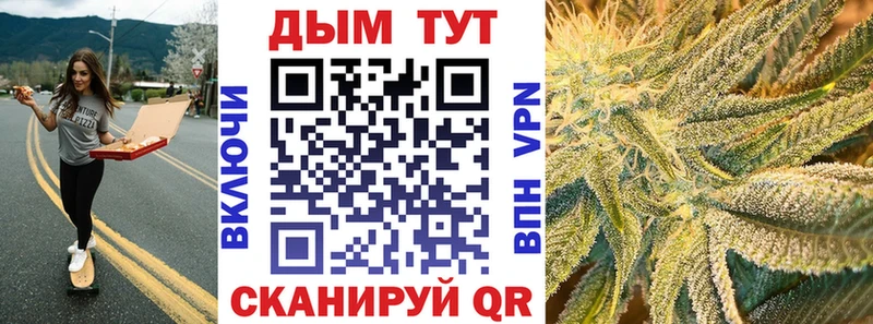 Канабис MAZAR ОМГ ОМГ рабочий сайт Валдай даркнет сайт